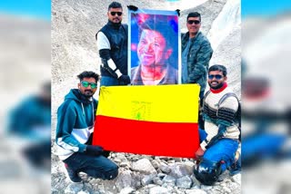 Puneeth rajkumar photo flew on  Khardung La Pass area