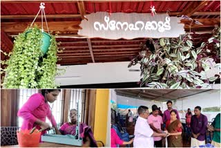 Payyannur housewarming  housewarming  couple in Payyannur made a different housewarming  ഗൃഹപ്രവേശനം  ജീവകാരുണ്യ പ്രവര്‍ത്തനങ്ങള്‍  വേറിട്ടൊരു ഗൃഹപ്രവേശനം  എംഎൽഎ ടി ഐ മധുസൂദനൻ  ടി ഐ മധുസൂദനൻ  പയ്യന്നൂർ എംഎൽഎ