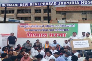 BJP Protest in Jaipur