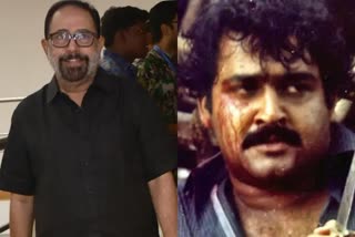 Mohanlal  Sibi Malayil about Mohanlal  Director Sibi Malayil about actor Mohanlal  Director Sibi Malayil  actor Mohanlal  Kotthu movie promotion  Kotthu movie  മോഹന്‍ലാല്‍  സിബി മലയില്‍  സംവിധായകന്‍ സിബി മലയില്‍  കൊത്ത്