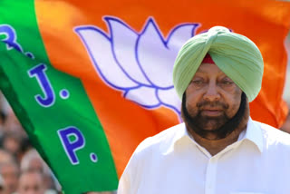 former-punjab-cm-captain-amarinder-singh-to-join-bjp-in-delhi-on-monday