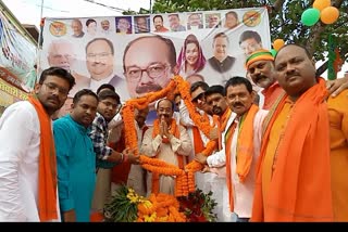 BJP State President's visit to Manendragarh