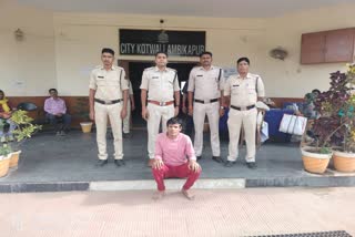 person from Uttar Pradesh cheated in Ambikapur