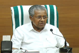 C M on drug usage among youth  C M Pinarayi Vijayan  drug usage among youth  drug  സംസ്ഥാനത്തെ വര്‍ധിച്ച ലഹരി ഉപയോഗം  മുഖ്യമന്ത്രി  ലഹരിവിരുദ്ധ ചങ്ങല  ജനജാഗ്രത സദസ്  മുഖ്യമന്ത്രി പിണറായി വിജയൻ