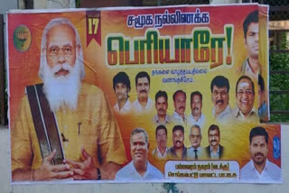 Modi periyar