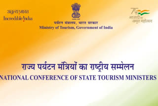 Min of Tourism to host 3-day state Tourism Ministers conference in Dharamshala between September 18 & 20