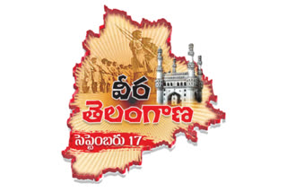 Telangana National Unity Day