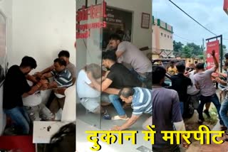 viral video fighting between shopkeeper and customer in Dumka