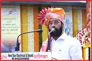 CM Eknath Shinde on Marathwada Liberation Day