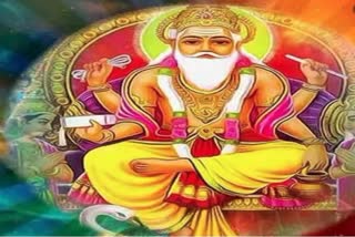 vishwakarma jayanti