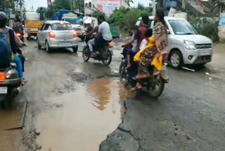 Rajam Palakonda Road