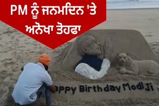 RUPESH SINGH MADE PM MODI PICTURE ON SAND