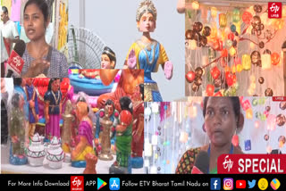 Etv Bharat தேசிய அளவிலான சாராஸ் மேளா மற்றும் நவராத்திரி விற்பனைக் கண்காட்சி- இன்னும் ஒருவாரத்திற்கு நீட்டிக்க வேண்டும் என பொதுமக்கள் தமிழக அரசுக்கு கோரிக்கை