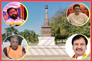 New controversy over Marathwada Mukti Sangram Day