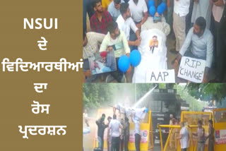 NSUI students protest against punjab Govt