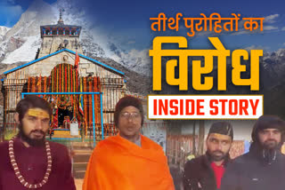 Kedarnath Dham