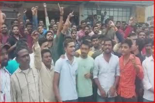 Students Agitation