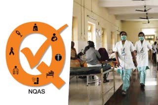 NQAS Certification  NQAS  National Quality Assurance Standard  Hospitals in kerala  Nine More Hospitals in kerala  Kerala Health Sector  ആരോഗ്യം  ആശുപത്രികള്‍  അംഗീകാരം  നാഷണല്‍ ക്വാളിറ്റി അഷ്വറന്‍സ് സ്‌റ്റാന്‍ഡേര്‍ഡ്  ആരോഗ്യമേഖലക്ക് കൈയ്യടി  തിരുവനന്തപുരം  ആരോഗ്യമന്ത്രി വീണ ജോര്‍ജ്  വീണ ജോര്‍ജ്  ആരോഗ്യമന്ത്രി  ജില്ലാ ആശുപത്രികള്‍  താലൂക്ക് ആശുപത്രി  സാമൂഹികാരോഗ്യ കേന്ദ്രങ്ങള്‍  അര്‍ബന്‍ പ്രൈമറി ഹെല്‍ത്ത് സെന്ററുകള്‍  കുടുംബാരോഗ്യ കേന്ദ്രങ്ങള്‍  പ്രാഥമിക ആരോഗ്യകേന്ദ്രങ്ങള്‍