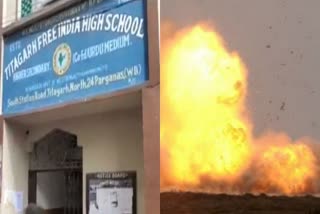 bomb-explosion-in-free-india-school-in-west-bengal