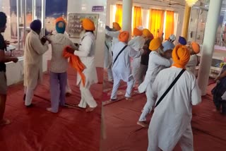 Gurudwara sahib  Gurudwara  Faridkot Gurudwara sahib Fight  Faridkot  Punjab  Fight over the leadership  ഗുരുദ്വാര  നേതൃത്വത്തെ ചൊല്ലി ഏറ്റുമുട്ടല്‍  സ്‌ത്രീക്ക് പരിക്ക്  പഞ്ചാബിലെ ഫരീദ്‌കോട്ടിലുള്ള ഗുരുദ്വാര  ഗുരുദ്വാര സാഹിബിന്റെ നേതൃത്വത്തെച്ചൊല്ലി  ഗുരുദ്വാര സാഹിബിന്‍റെ  ഗുരു ഗ്രന്ഥ സാഹിബിന്‍റെ  ജർമ്മൻ കോളനി  കിര്‍പാന  ഇരുപക്ഷങ്ങള്‍