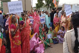 Demonstration of BJP Mahila Morcha