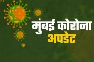 मुंबईत सप्टेंबरमध्ये चौथ्यांदा कोरोनामुळे झालेल्या मृत्यूची नोंद शून्यावर