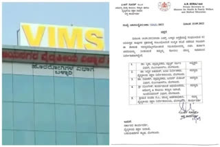 Power outage in VIMS was pre-planned to remove me as its director