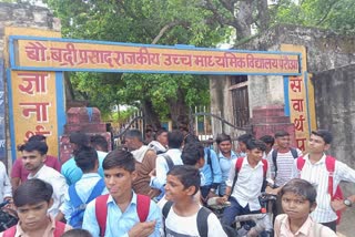 Students Protest in Dholpur