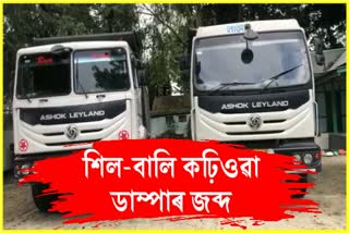 Dumper seized at Rowta Udalguri