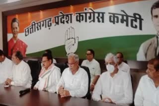 chhattisgarh congress state meeting