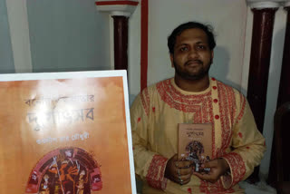 36th generation of the Sabarna Roy Choudhury family writes Banedi Kolkatar Durgotsav