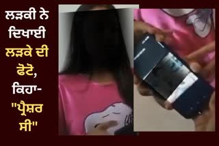 Chandigarh University girls nude video viral