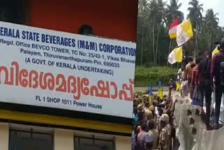 Liquor Shops  Liquor  Thiruvananthapuram  Liquor Shops Shut down today  Dry day  Liquor Shops in Thiruvananthapuram  Vizhinjam Port Protest  Vizhinjam  തിരുവനന്തപുരം  ഡ്രൈ  മദ്യവില്‍പനശാല  സംഘര്‍ഷ സാധ്യത  മദ്യവില്‍പനശാലകൾ അടച്ചിടുക  വിഴിഞ്ഞം  തിരുവനന്തപുരം  മദ്യശാല  പൊലീസ് സ്‌റ്റേഷന്‍  ക്രൈസ്‌തവ സംഘടന  ജനബോധന യാത്ര  തുറമുഖം