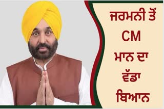 CM Bhagwant Mann