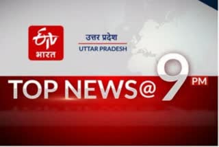 TOP TEN NEWS AT 9PM