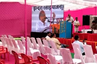 CM Ashok Gehlot Indira Rasoi Yojana in Alwar