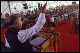 CM Jairam Thakur in Sarkaghat