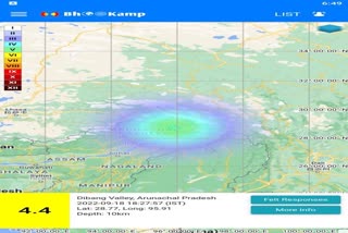 Earthquake tremors in Dibang Valley of Arunachal Pradesh