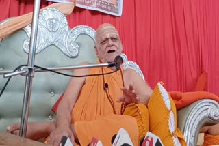 Shankaracharya Nischalanand Big statement