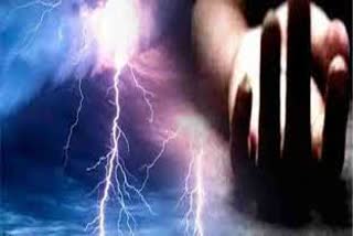 A woman died due to lightning in Khatima