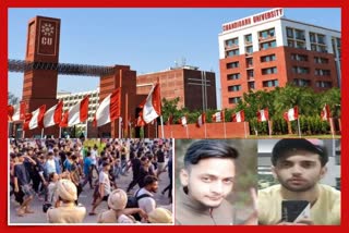 Chandigarh University