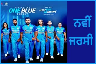 NEW JERSEY FOR INDIA MENS AND WOMENS T20