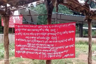 mao poster spotted in khaprakhol balangir