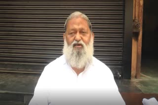 Haryana Home Minister Anil Vij