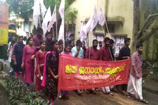 SFI March at MG University  SFI protest against Governor at MG University  SFI protest against Governor  MG University  SFI  Governor Arif Muhammed Khan  ഗവർണർ  എം ജി ക്യാമ്പസില്‍ എസ്എഫ്ഐയുടെ പ്രതിഷേധം  ചാൻസലറിസം അല്ല ഇത് ജനാധിപത്യമാണ്  എസ്‌എഫ്ഐ സംസ്ഥാന സെക്രട്ടറി പി എം അർഷോ  എസ്‌എഫ്ഐ  പി എം അർഷോ