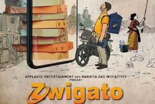 Etv BharatZwigato trailer release: જૂઓ કપિલ શર્માની અદ્ભૂત એક્ટિંગ