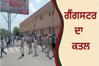 firing outside Nagaur court