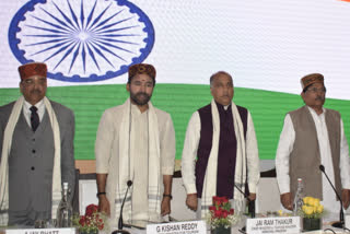 National Conference of State Tourism Ministers