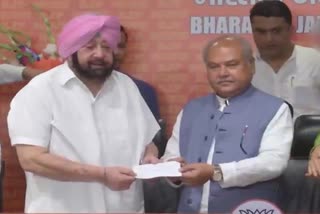 Amarinder Singh joins BJP: ପଦ୍ମ ଧରିଲେ କ୍ୟାପଟେନ, BJP ରେ ବିଲୟ ହେଲା PLC