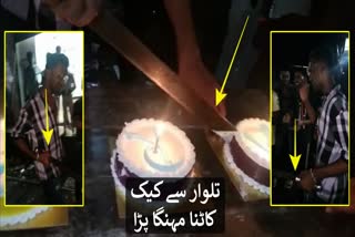 Cake Cutting with Sword